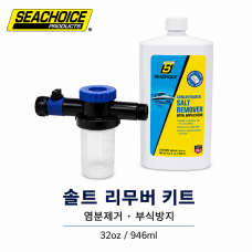 솔트오프 보트 염분제거제 / 선외기 염분제거제 / 부식방지용, 946ml - L-50-90731