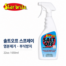 솔트오프 보트 염분제거제 / 선외기 염분제거제 / 부식방지용 스프레이 650ml