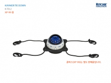 카약 나침반용 타이다운
