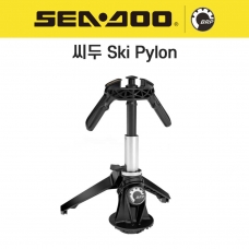 SEADOO 씨두제트스키, 씨두 LINQ Retractable Water Ski Mast 수상스키봉, 스키폴 - 295100909