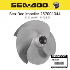 SEADOO 씨두제트스키 2020 WAKE 170 정품 임펠라 - 267001044