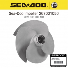 SEADOO 씨두제트스키 2021 RXP 300 정품 임펠라 - 267001050