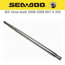 SEADOO 씨두제트스키 드라이브샤프트 추진 Drive shaft 2008-2009 RXT-X 255 - 271001585