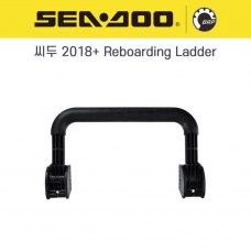 SEADOO 씨두제트스키 보딩 발판 사다리 2018+ Reboarding Ladder 제트스키 리어발판/ HULL부품 - 295100869