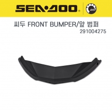 SEADOO 씨두제트스키 Sea-Doo FRONT BUMPER 앞범퍼 - 291004275