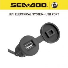 SEADOO 씨두제트스키 Sea-Doo ELECTRICAL SYSTEM USB PORT 제트스키 휴대전화 카메라충전장치 - 295100710