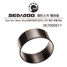 SEADOO 씨두제트스키 RXP/RXT/GTX/ LTD300 웨어링 brp부품 - 267000917