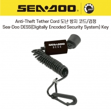 SEADOO 씨두제트스키 랜야드 SAFETY LANYARD Anti-Theft Tether Cord 도난 방지 코드, 안전스위치, 킬스위치 - 2278003402