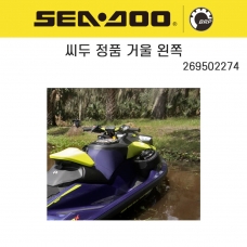 SEADOO 씨두제트스키 2018 GTX 230 MIRROR 왼쪽 거울 - 269502274