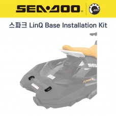 SEADOO 씨두제트스키스파크 LinQ Base Installation Kit - 295100802