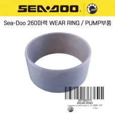 SEADOO 씨두제트스키  Sea-Doo 260마력 WEAR RING / PUMP부품 - 267000372