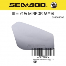 SEADOO 씨두제트스키 정품  MIRROR 오른쪽 거울 - 291003090