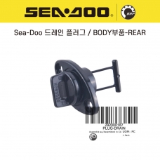SEADOO 씨두제트스키 정품 드레인플러그 body부품 - 292000187
