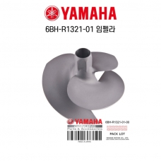 YAMAHA 야마하제트스키 정품 임펠라 - 6BH-R1321-01