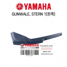 YAMAHA 야마하 제트스키 정품 GUNWALE, STERN 1(왼쪽) - f3x-u251d-00