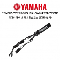 YAMAHA 야마하 제트스키야마하 웨이브러너 휘슬있는 랜야드 안전키, 킬스위치, 블랙 - MWV-PROLN-YD-BK