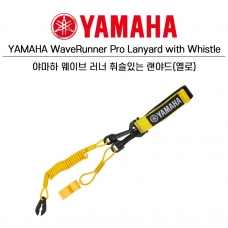 YAMAHA 야마하 제트스키야마하 웨이브러너 휘슬있는 랜야드 안전키, 킬스위치, 옐로우 - MWV-PROLN-YD-YL