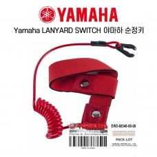 YAMAHA 야마하 제트스키 보트 엔진 랜야드, 킬스위치, 안전키 (손목 스트랩 포함) - EW2-68348-00