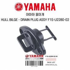 YAMAHA 야마하 제트스키 드레인 플러그 물마개 - F1S-U2280-02
