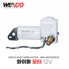 보트 와이퍼 모터 2.5인치 샤프트 12V,  각도변경 가능