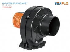 SEAFLO 빌지 블로워 130CFM 플랜지/플렉스 마운트 / 24V