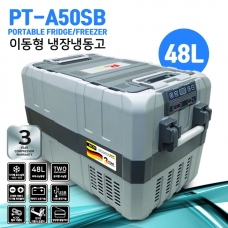 [POWERTANK] 파워탱크 SECOP 캠핑냉장고 차량용 냉장고 냉동고 48L PT-A50SB