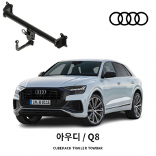 [큐브랙] 아우디 Q8 견인장치 토우바타입 50mm 견인볼 튜닝인증제품