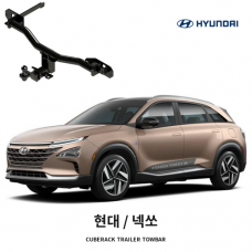 [큐브랙] 현대 넥쏘 견인장치 히치타입 50mm&middot;2인치 견인볼 튜닝인증제품