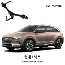 [큐브랙] 현대 넥쏘 견인장치 토우바타입 50mm 견인볼 튜닝인증제품