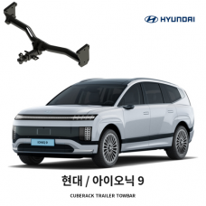 [큐브랙] 현대 아이오닉 9 견인장치 히치타입 50mm&middot;2인치 견인볼 튜닝인증제품