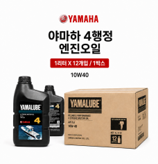 [YAMALUBE] 야마하 고급형 4행정 선외기 엔진오일 1리터 X 12개입 1BOX - 10W40