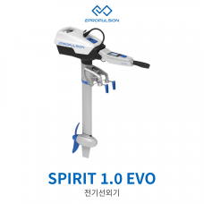 [ePropulsion] 이프로펄전 Spirit 1.0 EVO 스피릿 1.0 에보 1kW 전기선외기