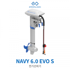 [ePropulsion] 이프로펄전 Navy 6.0 EVO S 네이비 6.0 에보 6kW 전기선외기