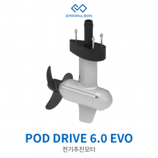 [ePropulsion] 이프로펄전 Pod Drive 6.0 EVO 포드드라이브 6kW 전기추진모터