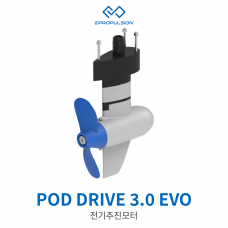 [ePropulsion] 이프로펄전 Pod Drive 3.0 EVO 포드드라이브 3kW 전기추진모터