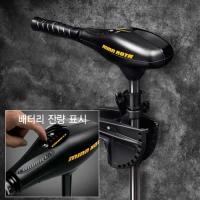 [엔듀라 C2 45/ BM] 배터리 잔량 표시 45파운드 36" 5/3 speed 텔레스코핑 핸들 12v