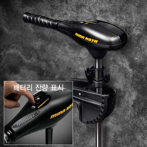 [엔듀라 C2 30/ BM] 배터리 잔량 표시 30파운드 30" 5/3 speed 텔레스코핑 핸들 12v