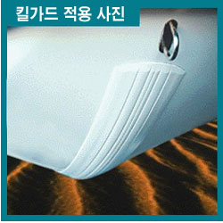 킬가드 (길이: 120cm)  제트스키 14ft 이하 보트용