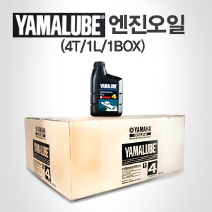 [YAMALUBE] 4사이클  엔진오일 1LX24개입 1BOX(10W40)