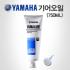 [YAMAHA]정품 기어오일 750mL (주입형 깔때기 포함)