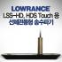 [LOWRANCE] 관통형/LSS-HD(관통형싱글) / HDS 전 기종 / LSS-HD HDS Touch용 선체 관통형 싱글 송수파기 455/800kHz 수심 수온