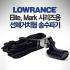 LOWRANCE 로렌스 엘리트 Elite Mark 시리즈용 선체 거치형 송수파기 83/200kHz 수심 수온 / DSI 전용--