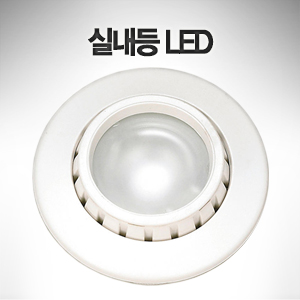 LED 실내등 83.5mm 스위블형 w/스위치 