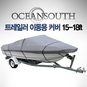 장기보관 트레일러 이동용 보트커버 15-18 ft / 4.5 - 5.4m / 보관용백, 스트랩포함