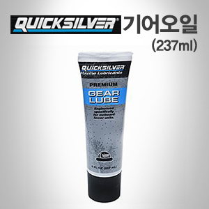 [QUICKSILVER] 기어오일 237ml