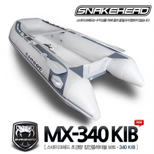 SNAKEHEAD 킬 인플레터블 보트 MX-340KIB 스네이크헤드 낚시보트 고무보트