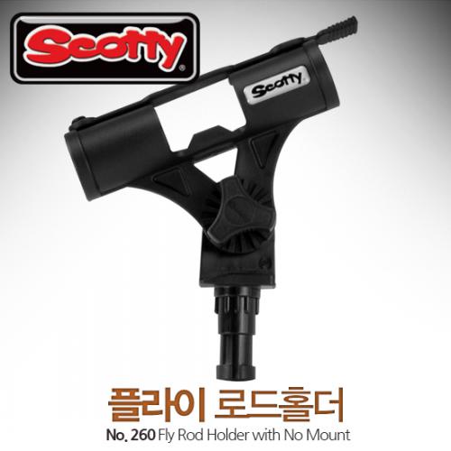 SCOTTY 260 플라이 로드홀더 / 피싱카약 보트 장착 낚시대거치대 로드거치대