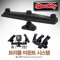 SCOTTY 257 스코티 트리플 마운트 시스템 / 로드홀더 어탐기 3Way 마운트확장