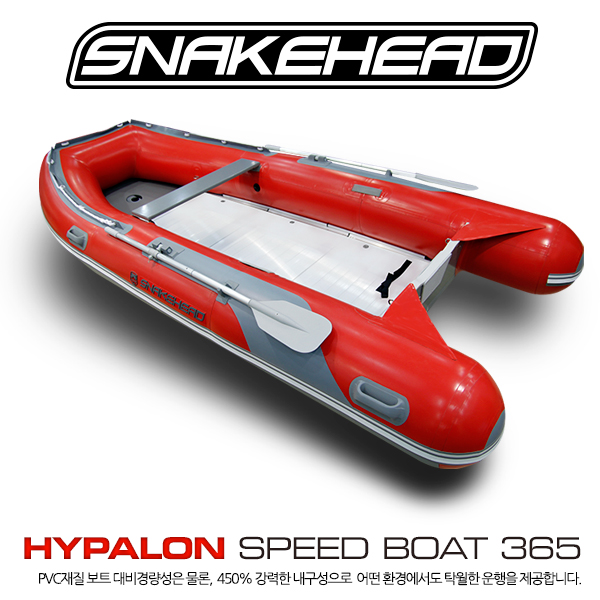 [SNAKEHEAD] Speed Hypalon 365 스네이크헤드 하이팔론 낚시보트 고무보트