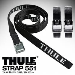 THULE 툴레 스트랩 STRAP 551 / 2 X 600cm / 툴레 다용도 고정줄 / 카누 카약 보트 고정스트랩